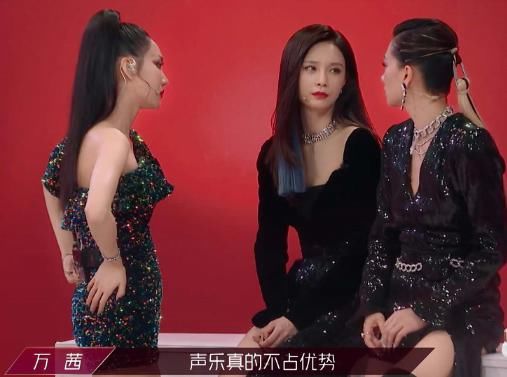 轮公演|《乘风破浪》三公残酷性全面升级,孟佳和丁当在同一地方“跌倒”