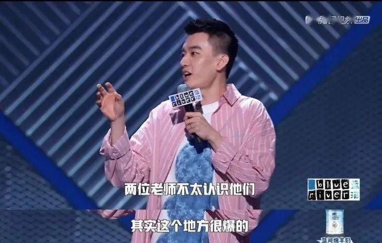  为啥|为啥随便一个综艺，都比《脱口秀大会》好笑？