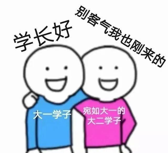  当今|当今大一学生太难了