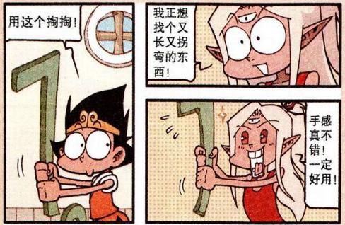 被困|大话降龙：太白被困在自己的法术里，收的培训费还不够还维修费！