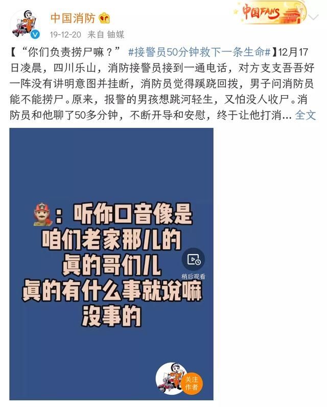 自杀|自杀被救下的人，还会再次自杀吗？