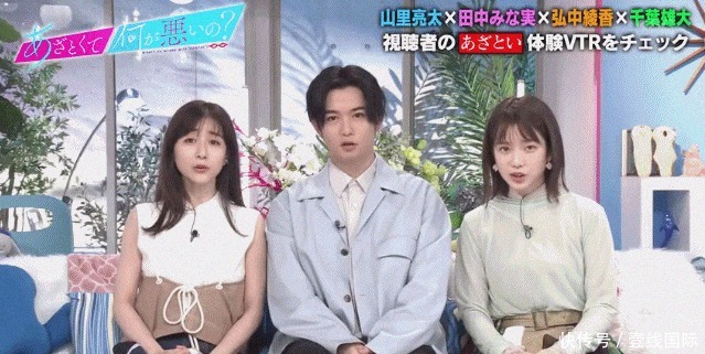 炼狱|日本综艺上演当心机男遇上茶艺女,网友:这是什么人间炼狱现场!