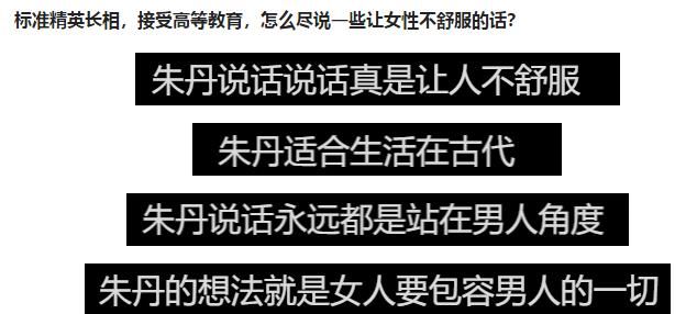  家庭|朱丹大谈家庭婚姻观，遭李诞张继科终极反对，网友嘲：回古代吧