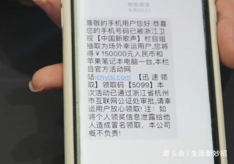 学学|手机电话别乱接,特别是这四种电话,接到立马就挂断,都学学吧