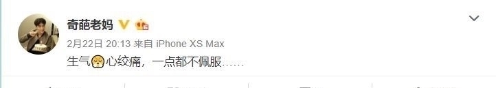 地上|张艺兴后空翻出事故!脸、脖子、膝盖“哐”拍在地上