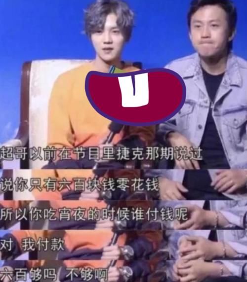  成员们|网友国外旅游时，意外发现邓超在神社的留言，9字都是对成员的爱