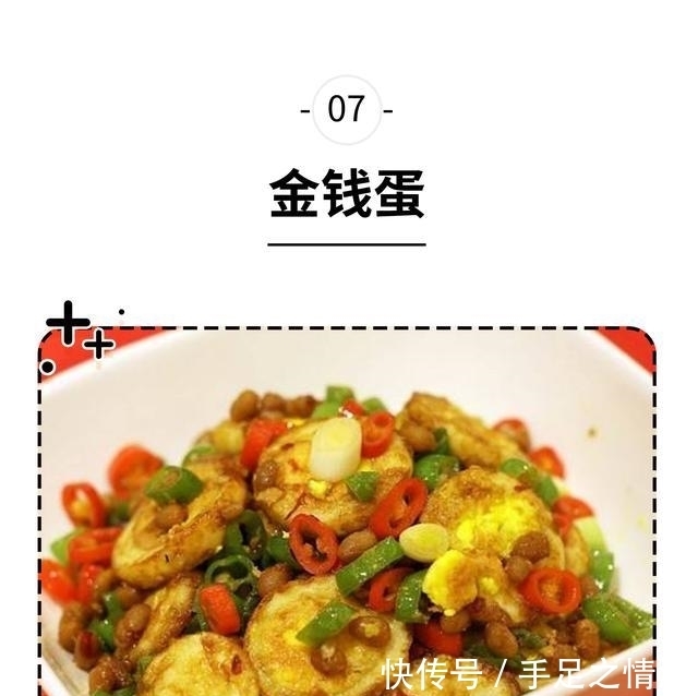 衣服|抠门皇帝打死也要吃的食物,如今人人能做,人人能吃