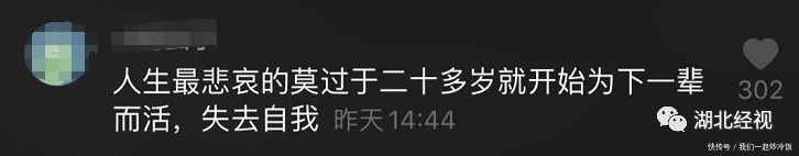 中国|中国首批“丁克夫妇”已退休，他们现在过得怎么样？有人表示已后悔