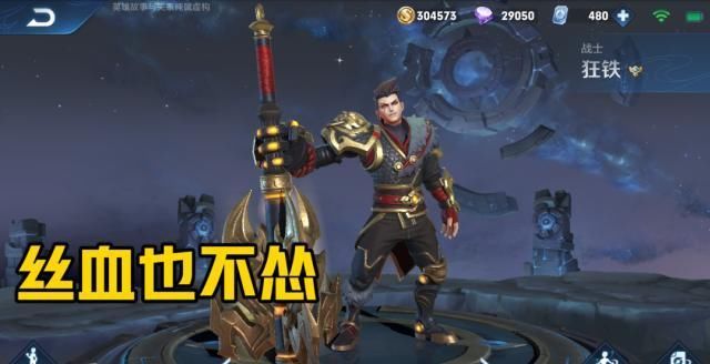 安琪拉|看似柔弱可欺的英雄，反手一套能秒人，安琪拉果断算一个
