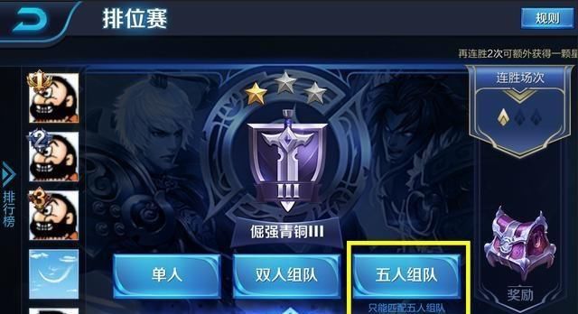  季节|王者荣耀：十家公司在新的季节跪下？两种神的上点技能