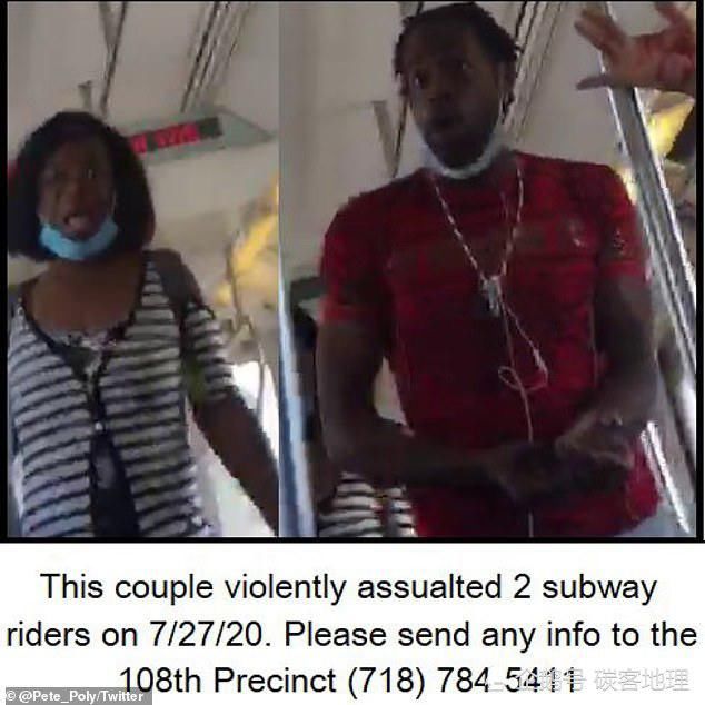 拳打脚踢|26岁女子地铁上拍一对夫妇殴打20岁男子被发现,同样遭到拳打脚踢