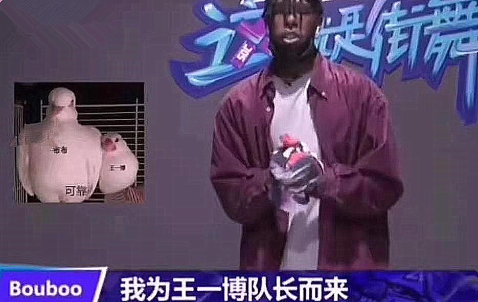  甜甜的|《街舞3》王一博和布布的“双向时刻”，美术生漫改暴露王甜甜的内心！