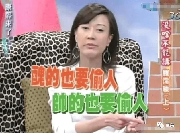  贵圈|贵圈首位直播整形女星、200w钻表随便摔，连范冰冰都模仿她！