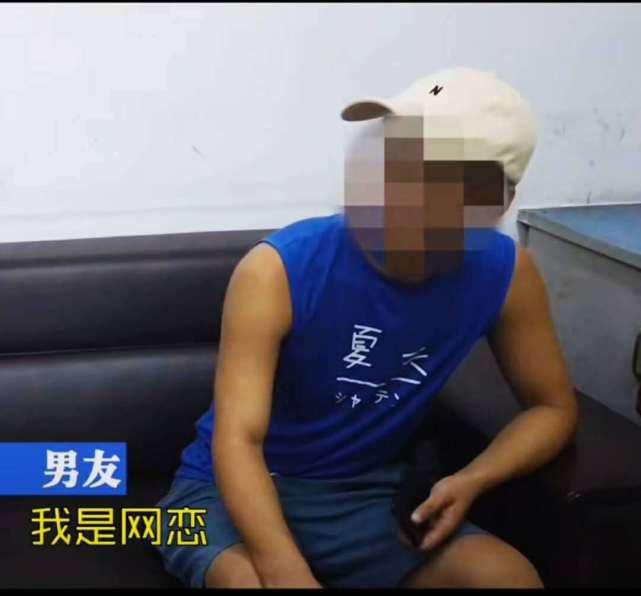 千里|95后小伙网恋“翻车”千里寻爱，单向奔赴的爱情，让他觉得委屈