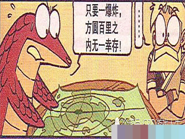 救世主|龟缩在老人背后的“幼小生灵”，一度让救世主陷入自我质疑当中！