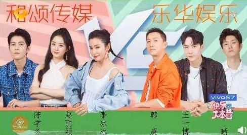  直呼|快本舞台再被吐槽！这次连何炅都不满，网友直呼没有以前的味道了