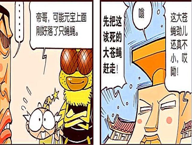 试图|绿头苍蝇“以下犯上”,叼走天帝的皇冠,试图自称为王!