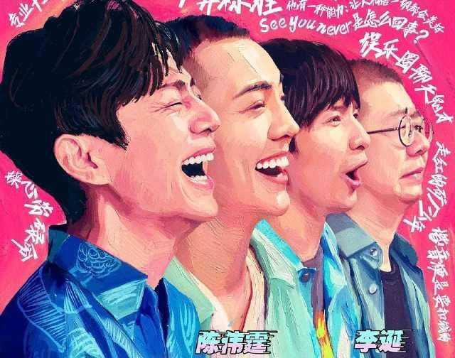  节目|最近口碑最好的5部综艺，部部精彩，你都有追过吗？