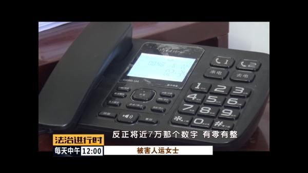 北京|北京：女子信用卡瞬间被盗刷6万元，原因竟然只是吃了顿饭
