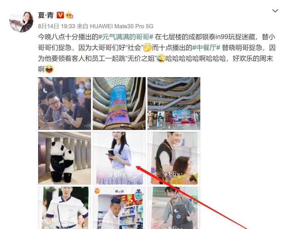 补刀|赵丽颖拿扫把拿出女侠范,耿直补刀黄晓明,《中餐厅》再回应剪辑