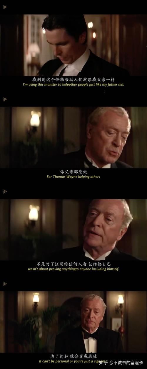 定义|蝙蝠侠是一个反英雄吗?