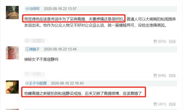  合适|复婚了？《中餐厅》张亮拒绝参与素人招亲，称自己“肯定不合适”