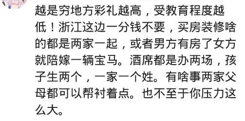 女方|婚车进门女方坐地抬价，新郎吐槽花钱买个旧货，娘家人脸都绿了