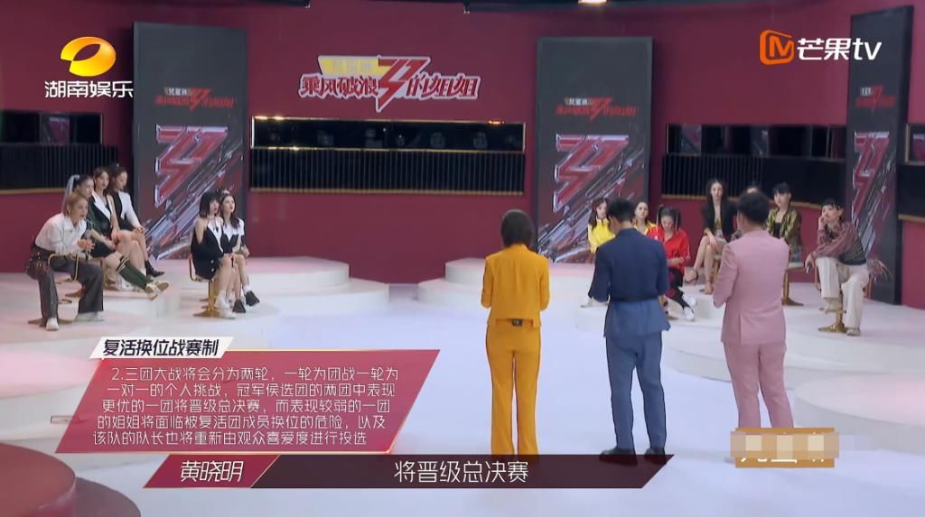  郑希怡|《浪姐》五公选歌过程曝光！郑希怡谦让黄圣依显大气？原因现实！