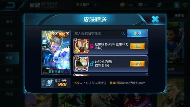 国服|国服李元芳毁号事件落下帷幕，官方插手警方介入，背后原因让人愤怒，可耻！