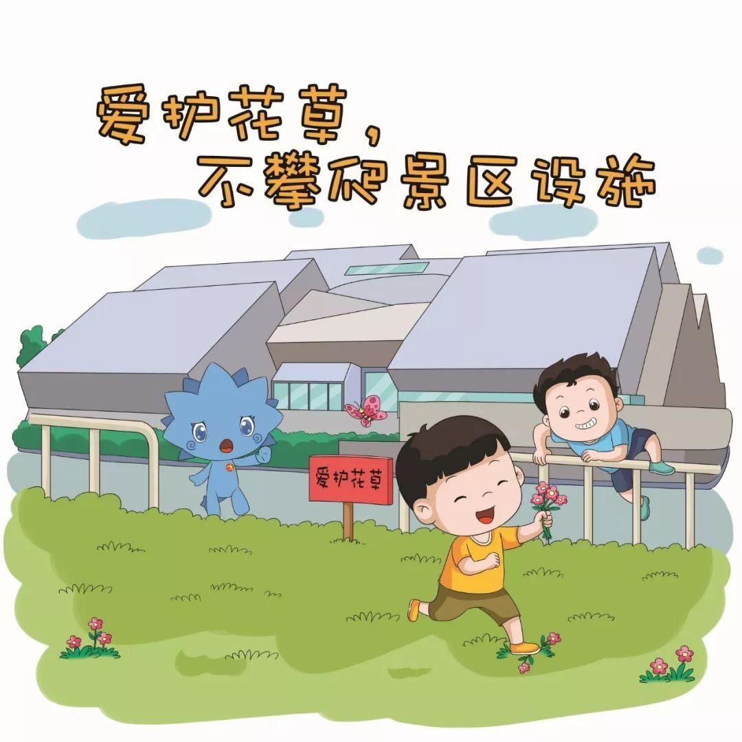 别人|创建文明城你就是主角