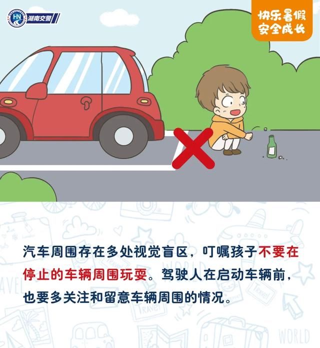 家长|最小3岁!湖南的家长们注意了!别让这类事故再发生