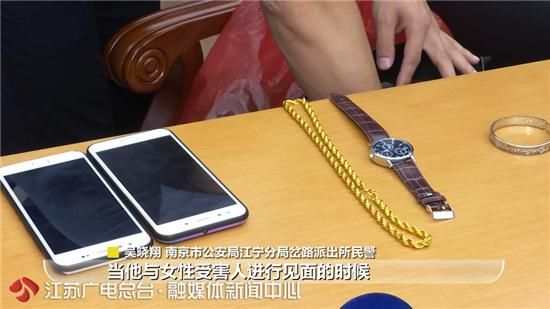妈妈|保安谎称“铁路干部”，用假金首饰包装自己 诈骗多名单亲妈妈