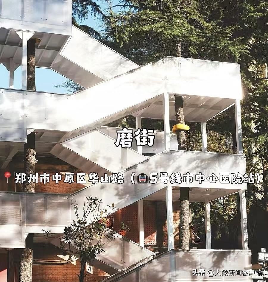 大象早报丨河南2市主要负责同志职务调整；三星堆门票拟涨价