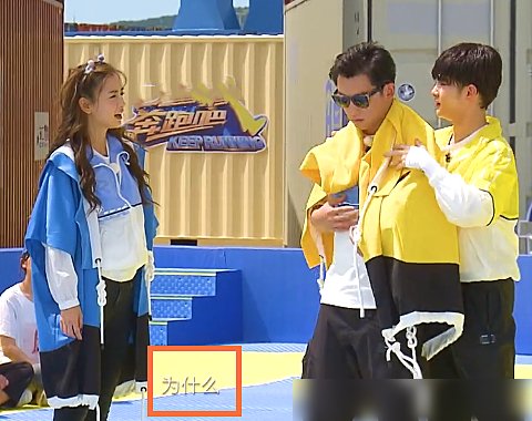  郑恺|郑恺作为00后代表出场时，还记得baby的反应？怕是忘了有镜头吧