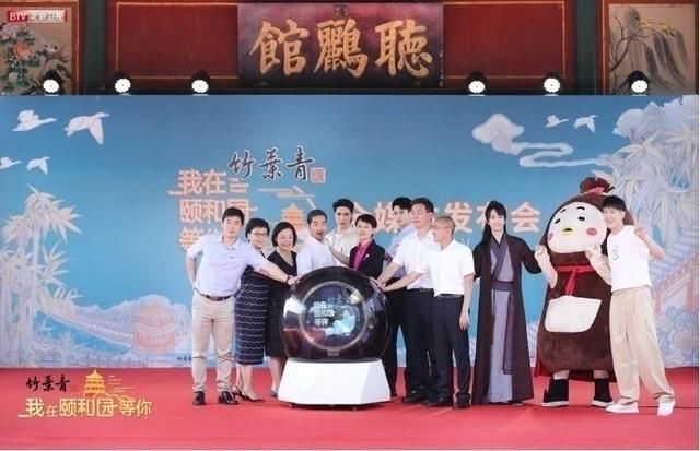  IP|“竹叶青酒+颐和园”两大文化IP合体，《我在颐和园等你》惊艳来袭