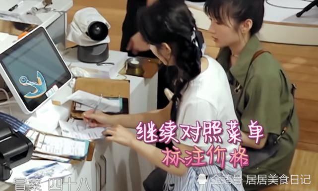 海鲜|《中餐厅》林大厨做海鲜冒菜!赵丽颖说出一份的价格,网友:打扰了!