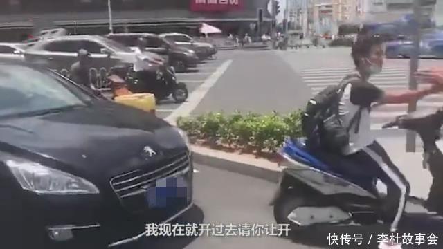  通报|“叫我老爸撞烂你车！”男子不服交警管理还口出狂言？通报来了