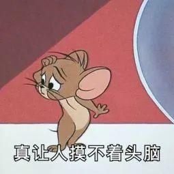  诈骗|一个账户，两波诈骗分子抢着登录取赃款，刑警全抓了！