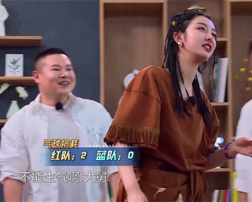  极限|《极限挑战》赵小棠认雷佳音当舅舅，这是在模仿虞书欣和王耀庆？