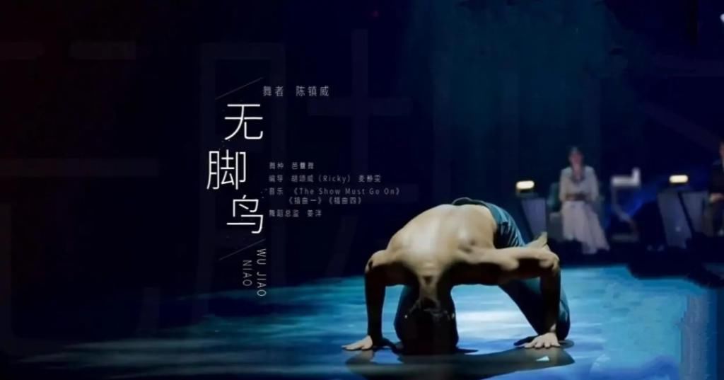 风暴|《舞蹈风暴2》张艺兴担任鉴证官,点评芭蕾舞首席,一句话显专业