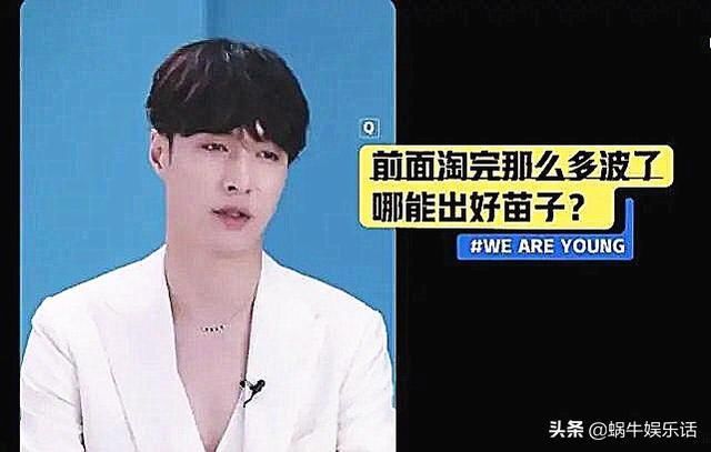  全员|《少年之名》收官：全员回锅肉？C位李希侃会是下一个蔡徐坤吗？