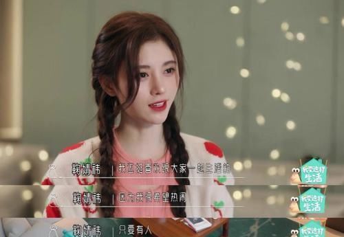  成员|活久见鞠婧祎与被SNH48雪藏的前C位成员保持联系，众多CP粉哭了