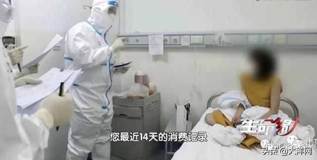  防控|排查细节首次曝光！这名让200多人隔离的女患者流调报告超60页