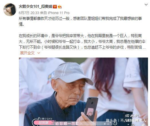 出道|火箭少女将解散,7位成员原生家庭条件凄惨,只有杨超越熬出了头