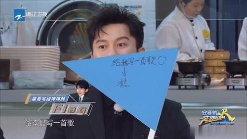 目标|跑男即将收官,首期节目中成员立下目标,沙溢做到baby已经失败