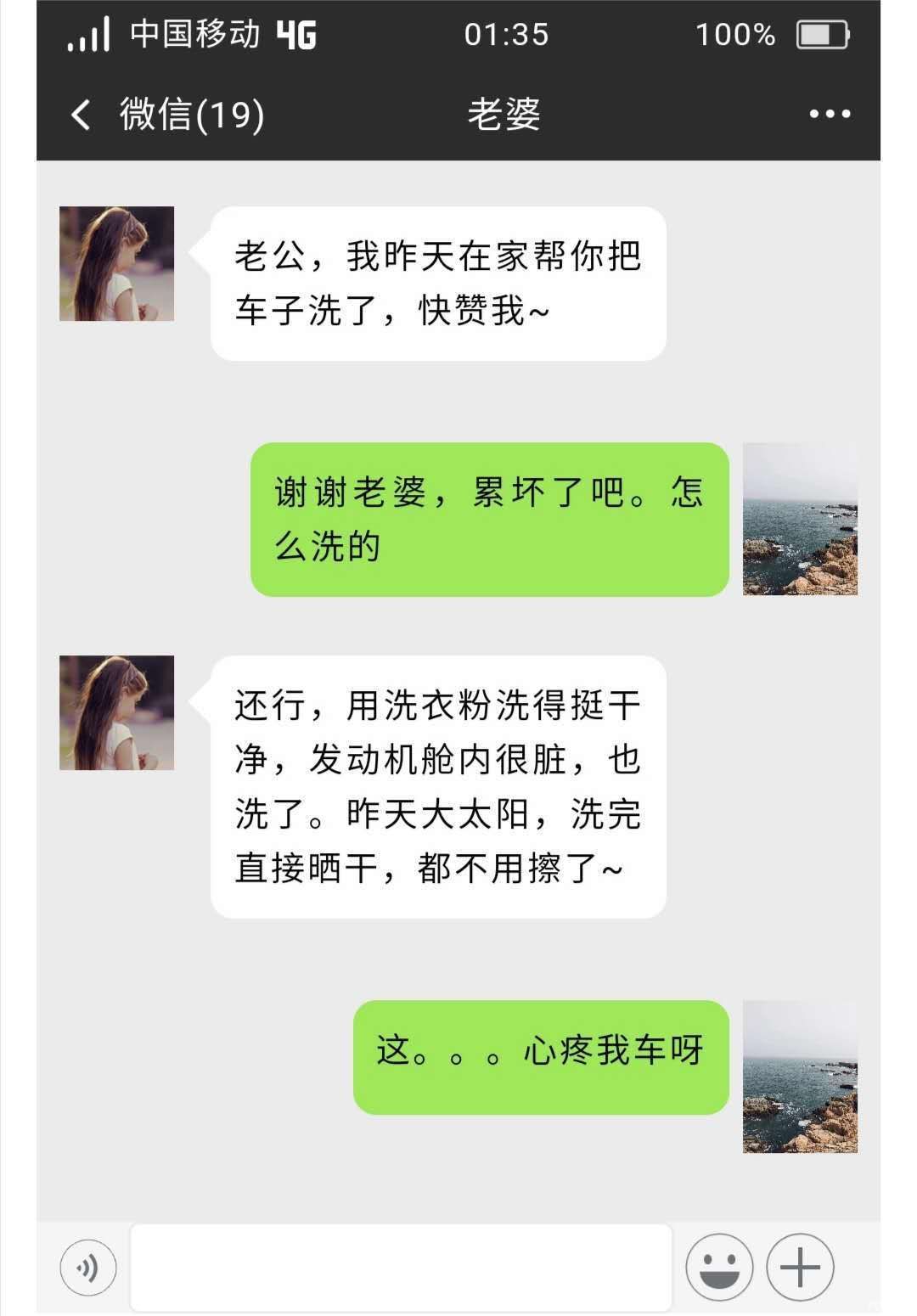 清洗|夏天这样洗车,小心“毁”车,正确操作是?