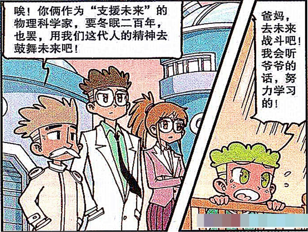  幼年时期|原来奋青能发家致富是靠了幼年时期的小豆子，阿桂的父母再成谜