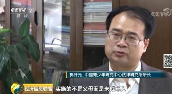 洋洋|11 岁女孩花近200万元打赏主播！问题来了钱怎么追回来