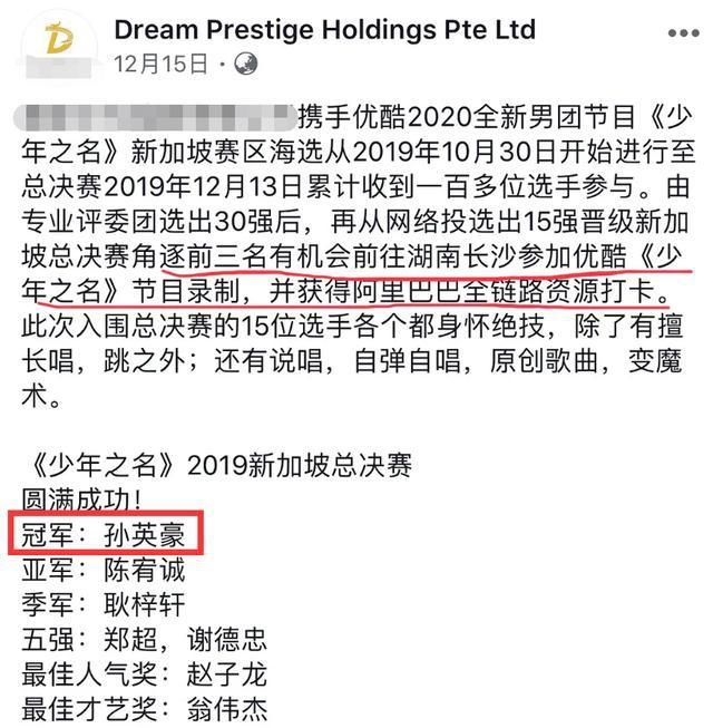  王嘉尔|和王嘉尔曾在同一起跑线，现在参加《少年之名》，他却成自己导师