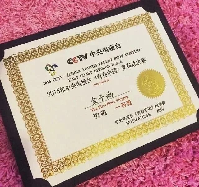  主持|《快乐大本营》要增加新主持？原来是她，17岁就获得华裔小姐季军